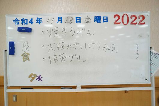 ホワイトボード