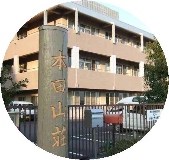 ゆったりとした施設外観