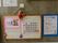 11月のイベント案内掲示