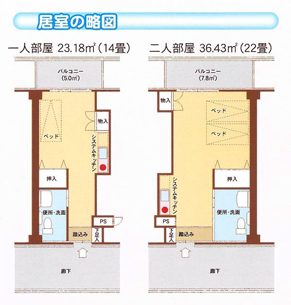 ベタニヤハウスの間取りの間取り図