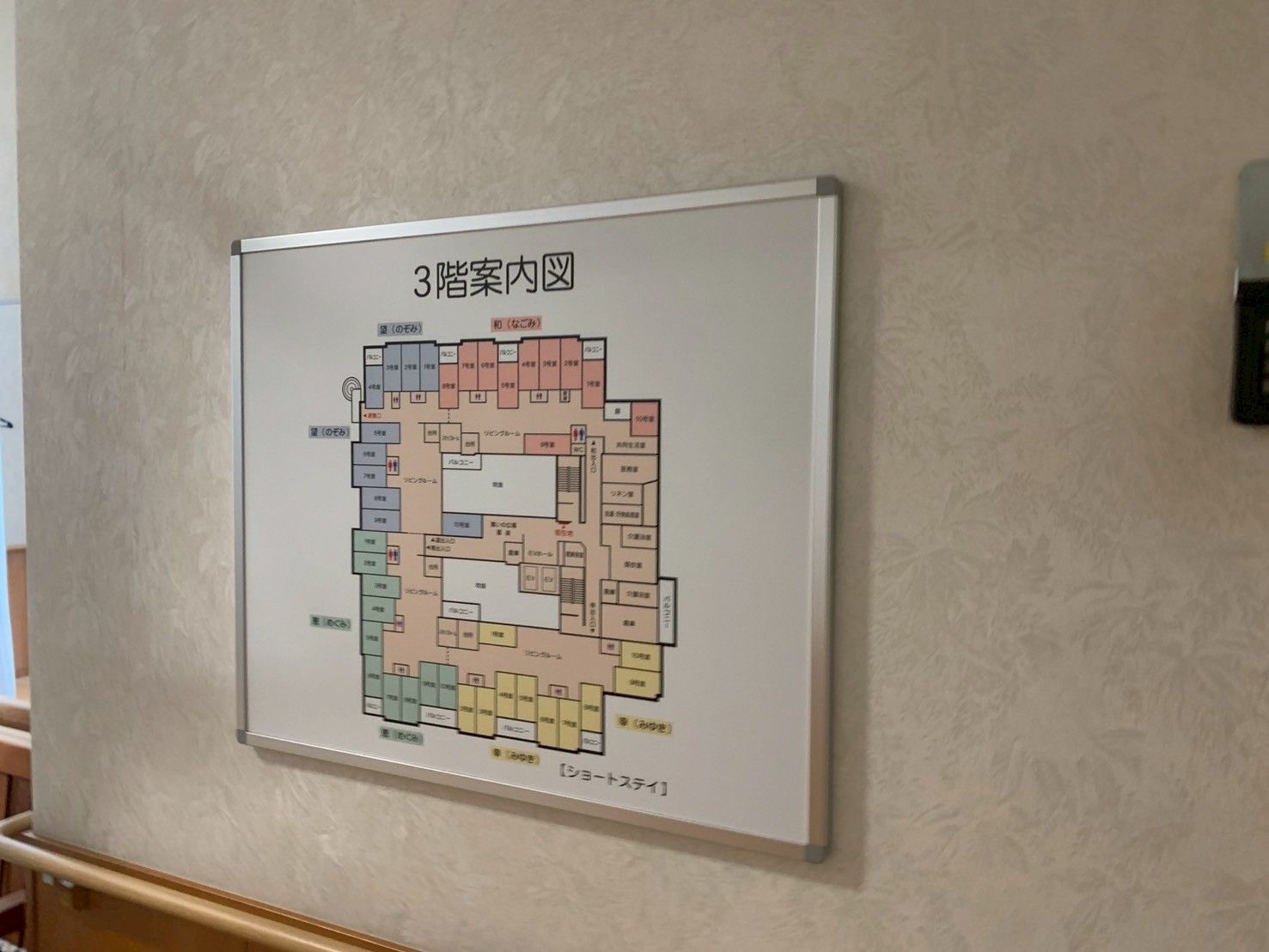 3階案内図の掲示板