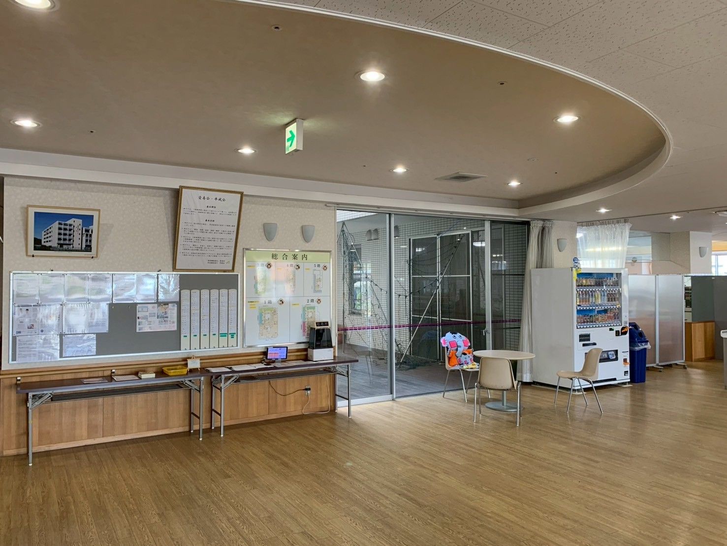 案内板と自動販売機のある空間