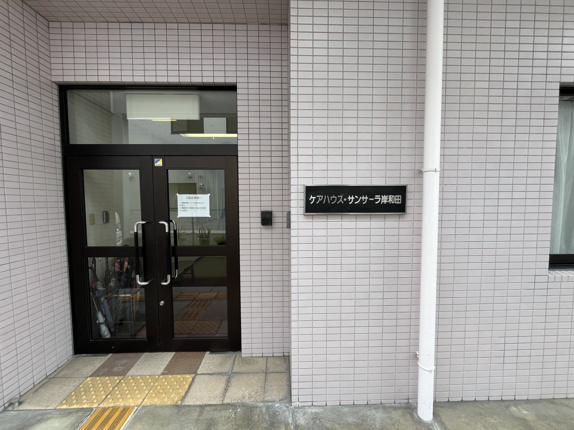 入口のドアと案内板