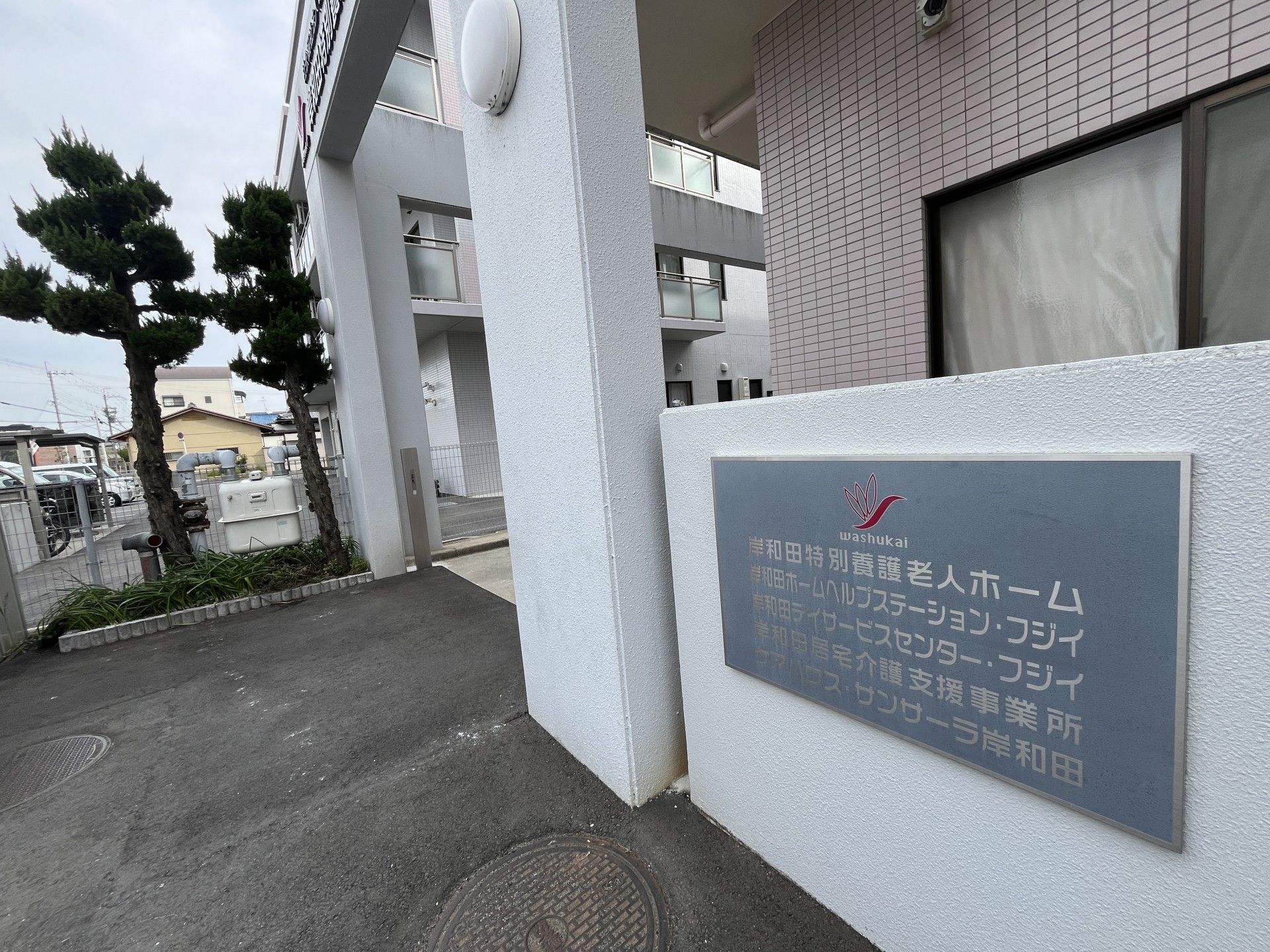 ソファに座って会話をする2名の女性