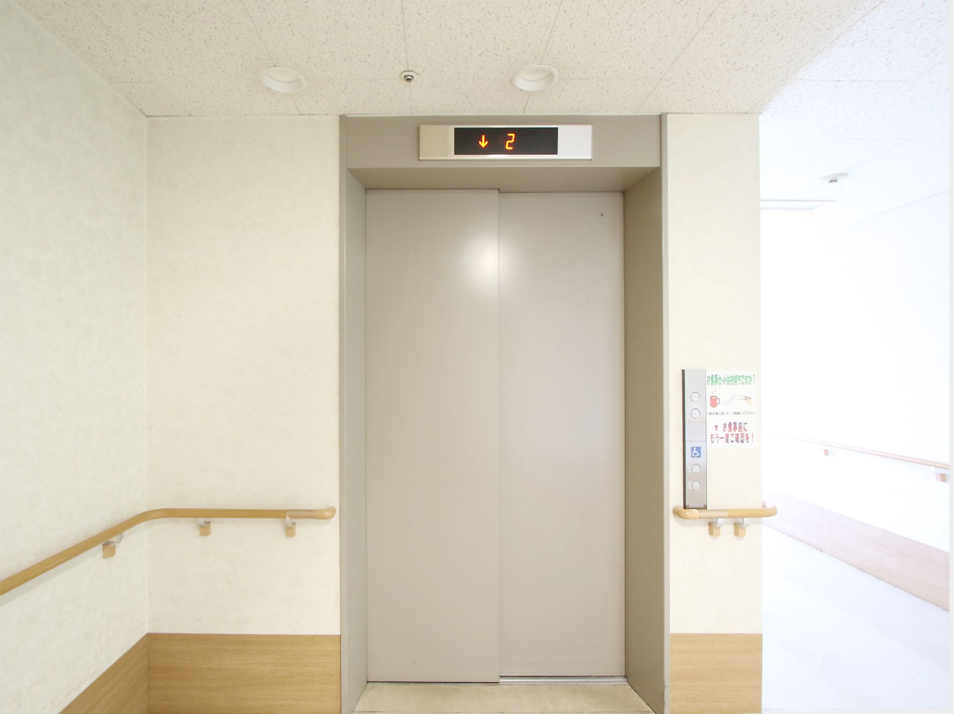 エレベーターのある老人ホーム