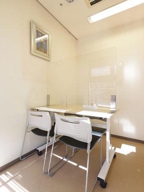 相談室