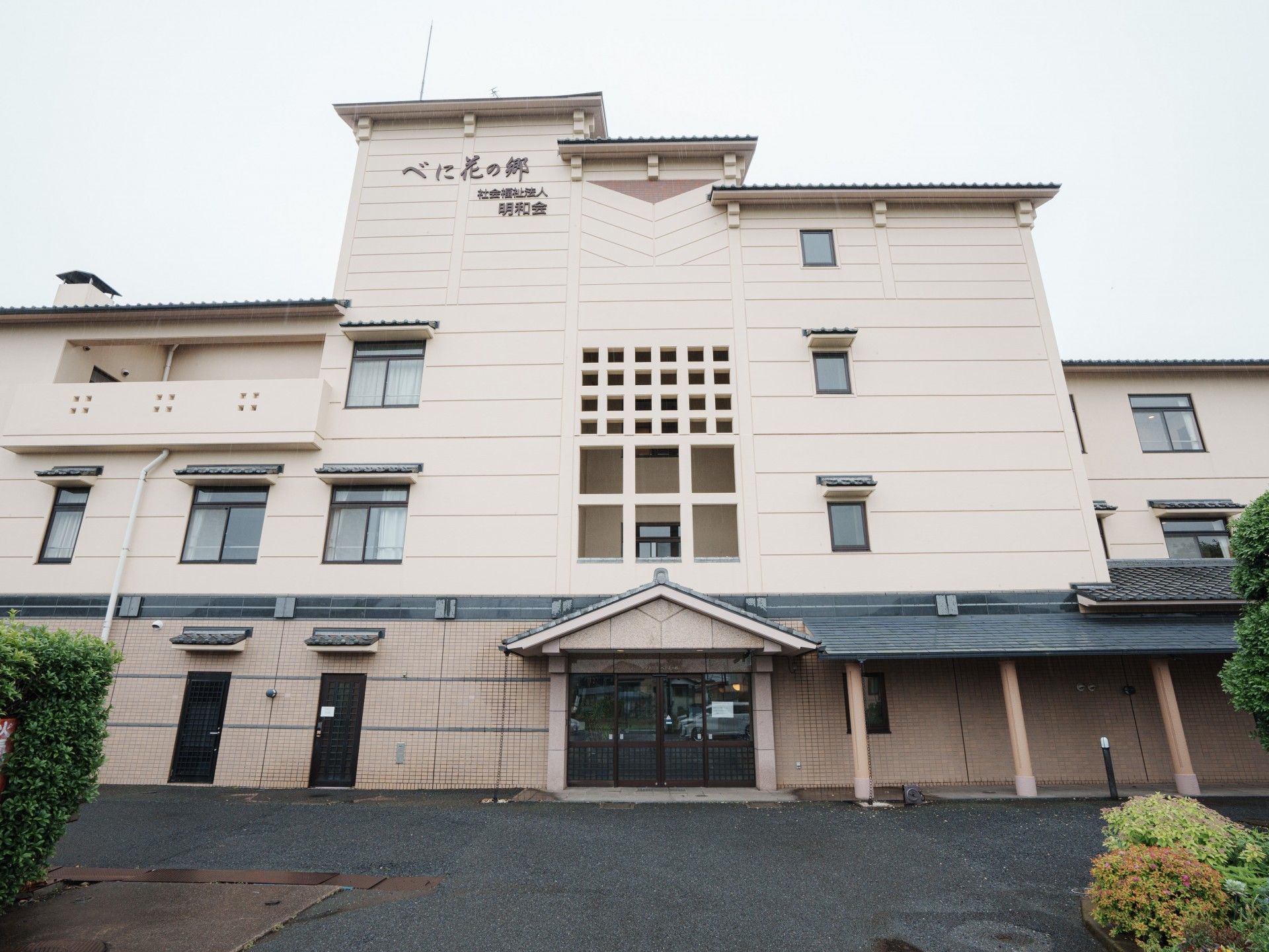 清潔感ある建物の外観