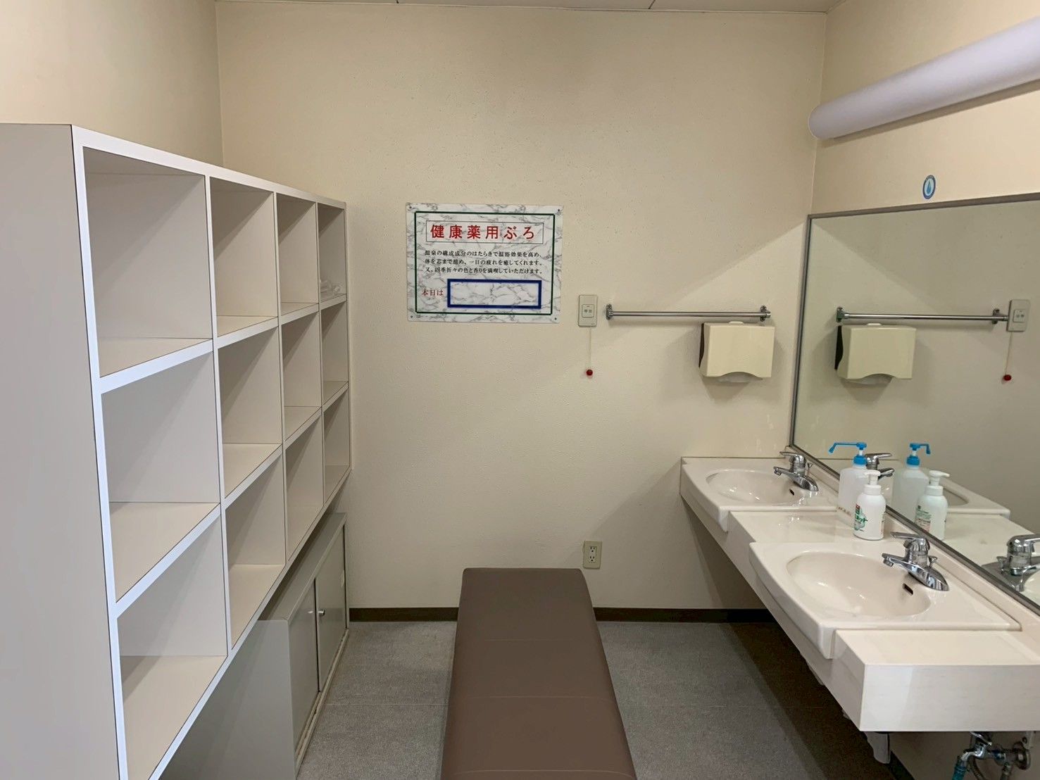 洗面台と収納棚の部屋