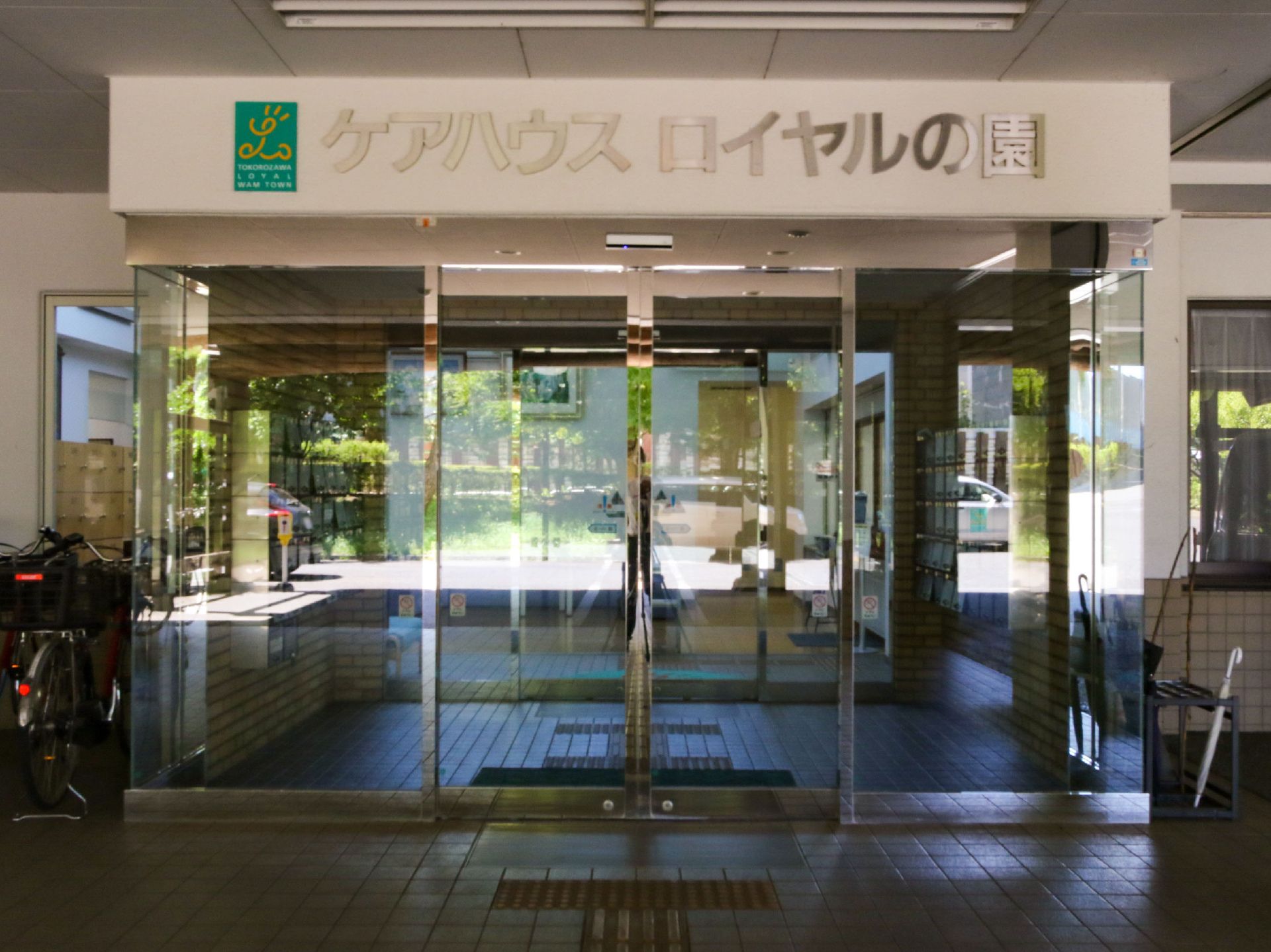 自動ドアを採用したエントランス