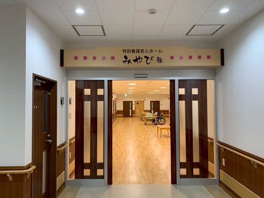 廊下