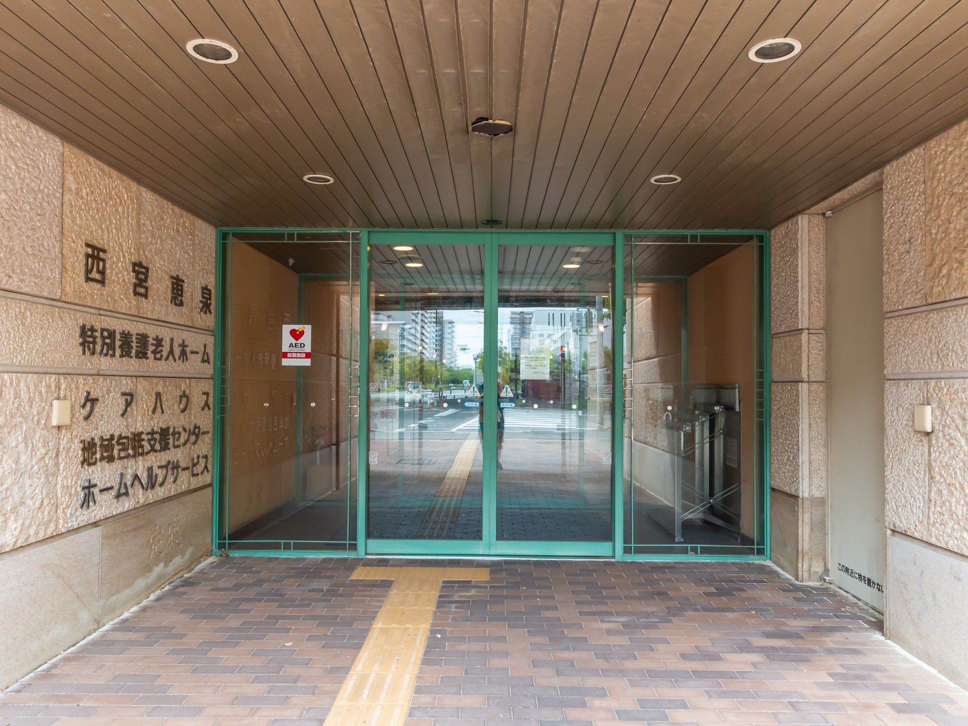 ガラス扉のエントランス