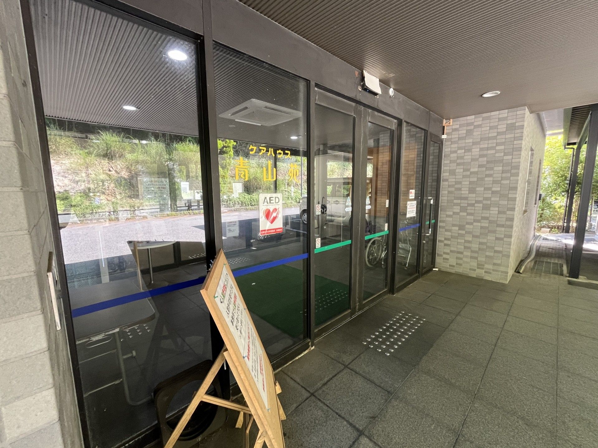 広々としたエントランス