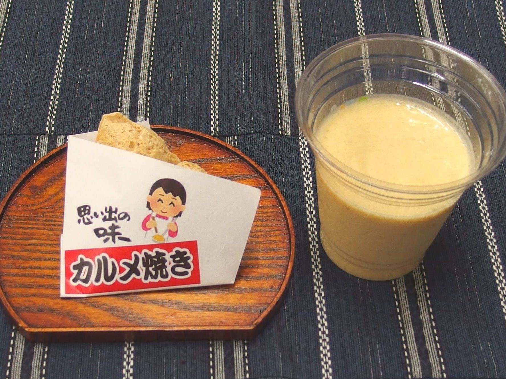 カルメ焼きとスムージー