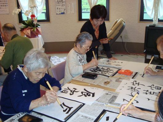 書道