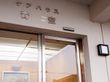 青空の写真