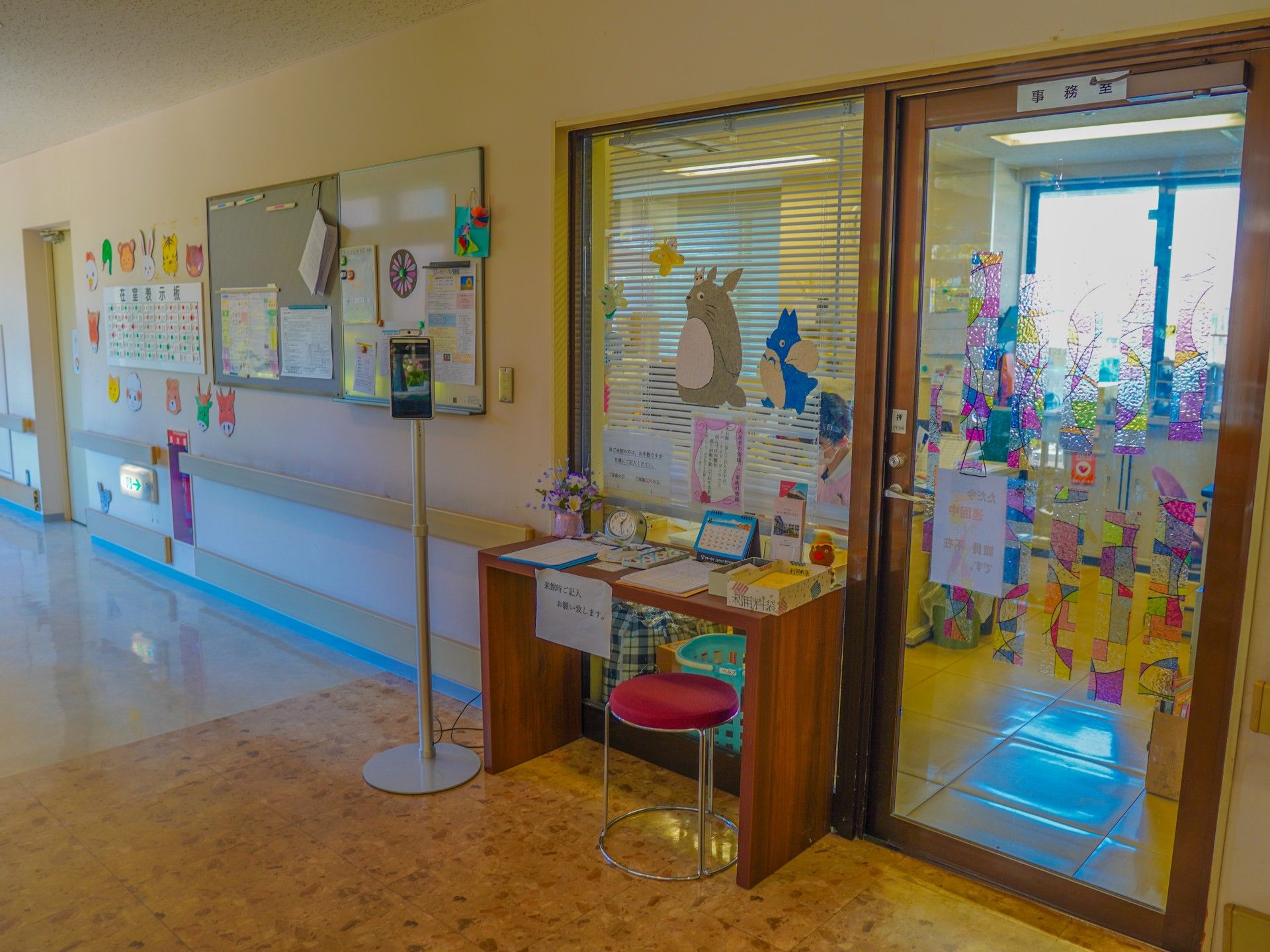 装飾された事務室のドア