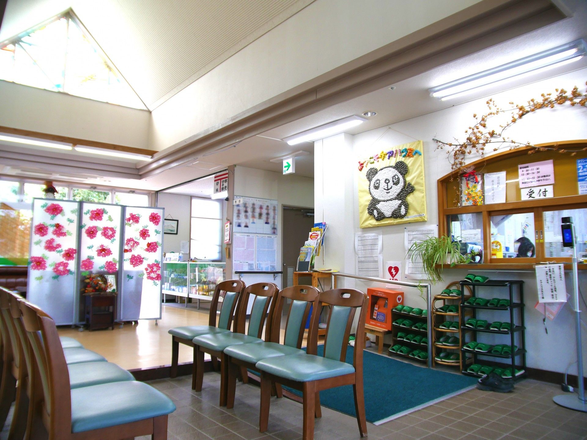 明るい待合室の風景