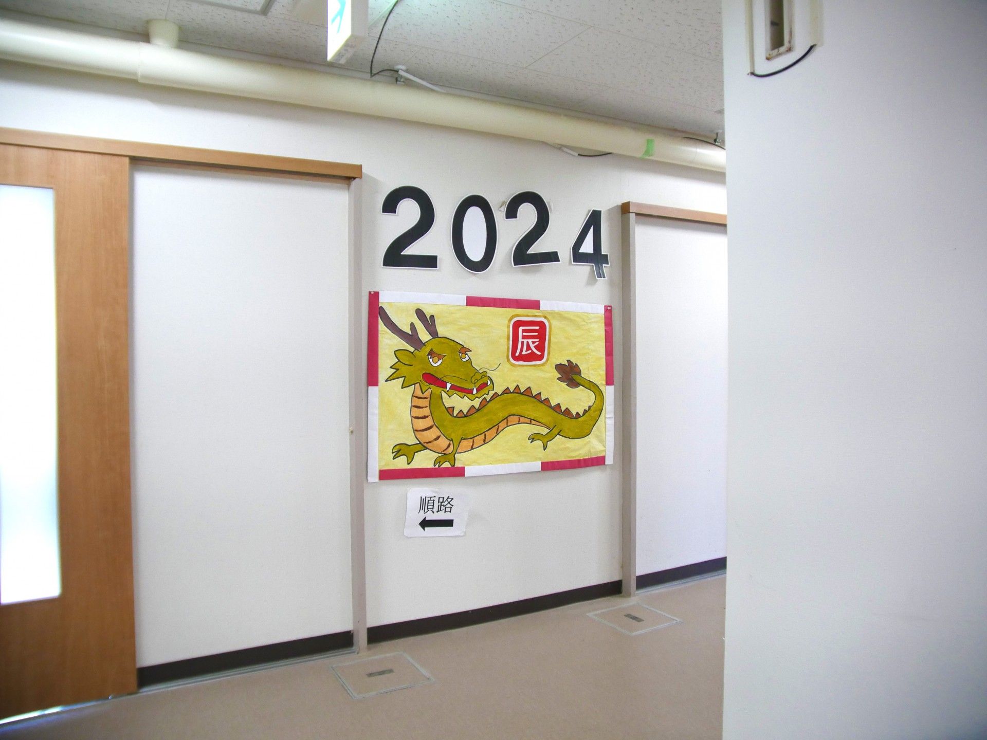明るい廊下の部屋入口