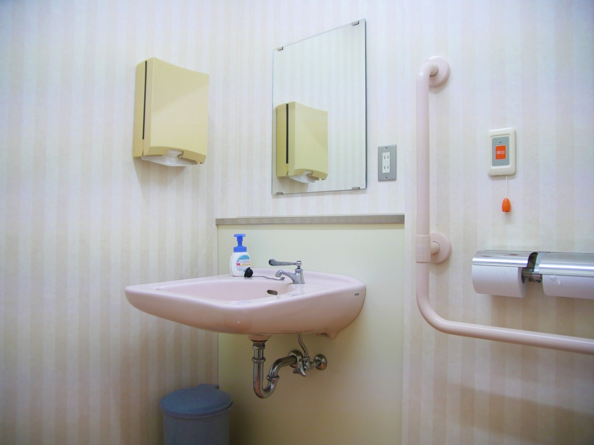 手すり付き洗面所