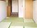 畳の部屋の様子。純和風の居室が写っている写真