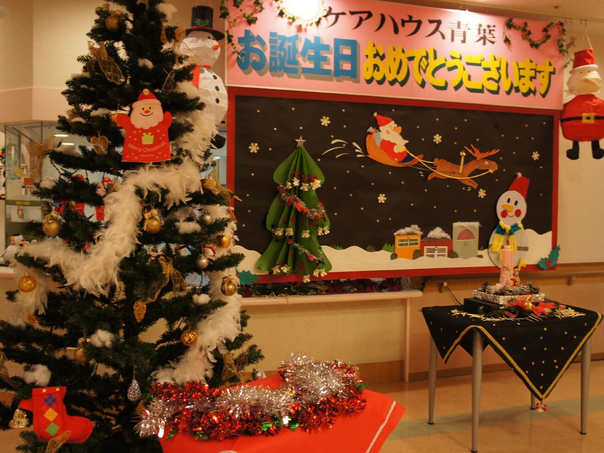 クリスマス用のもみの木の飾りつけや誕生日を祝う幕が張ってある様子