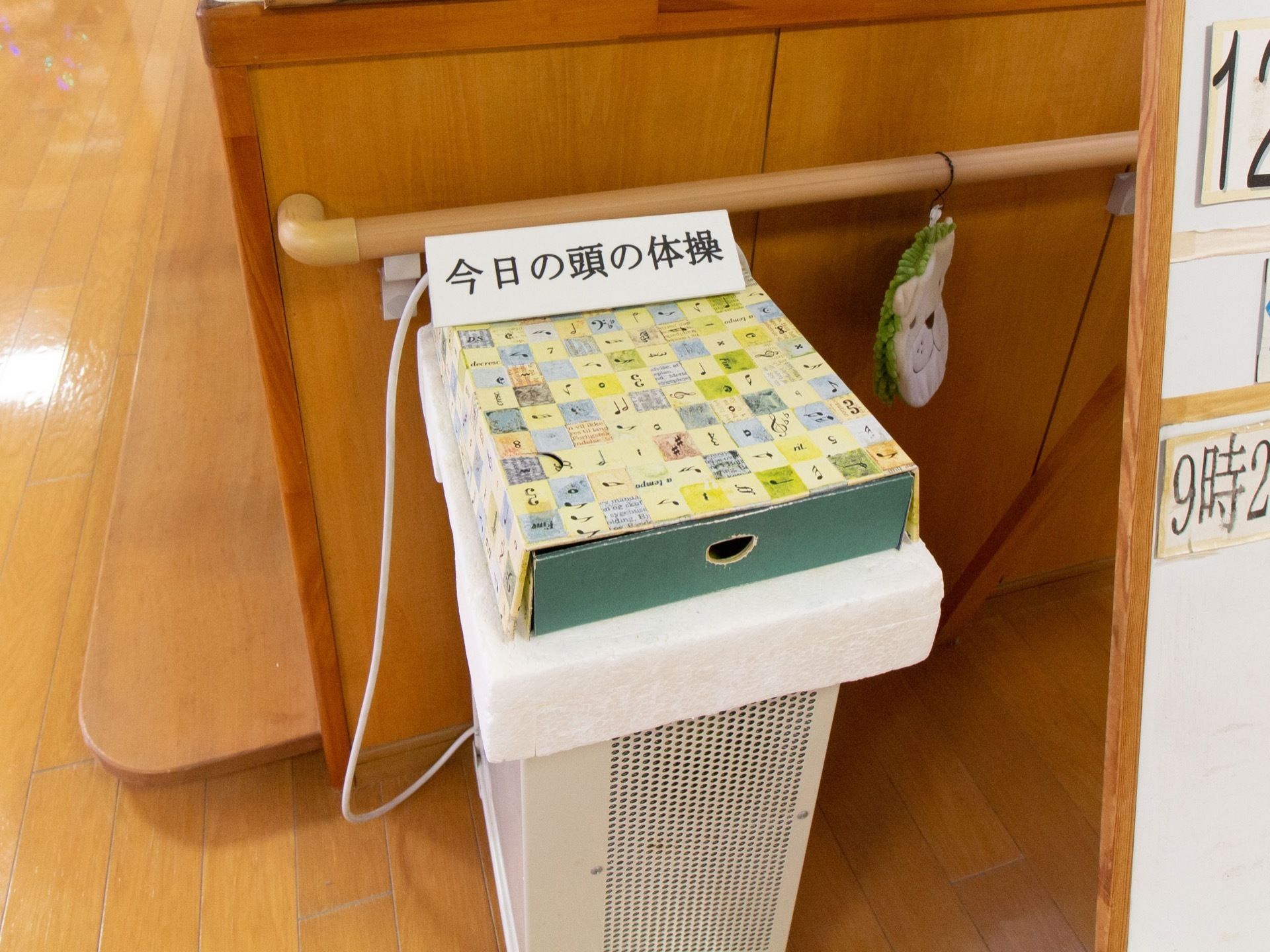 共有スペースの角に小さな箱を置き、頭の体操と書かれたプレートが掲げられている。気軽に機能訓練を行えるような配慮がされている。