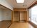 クローゼットが2つ建てつけになっている。ハンガーラックと、引き出しがついている。持ち込んだ衣類や、愛用の物を収納しておける。