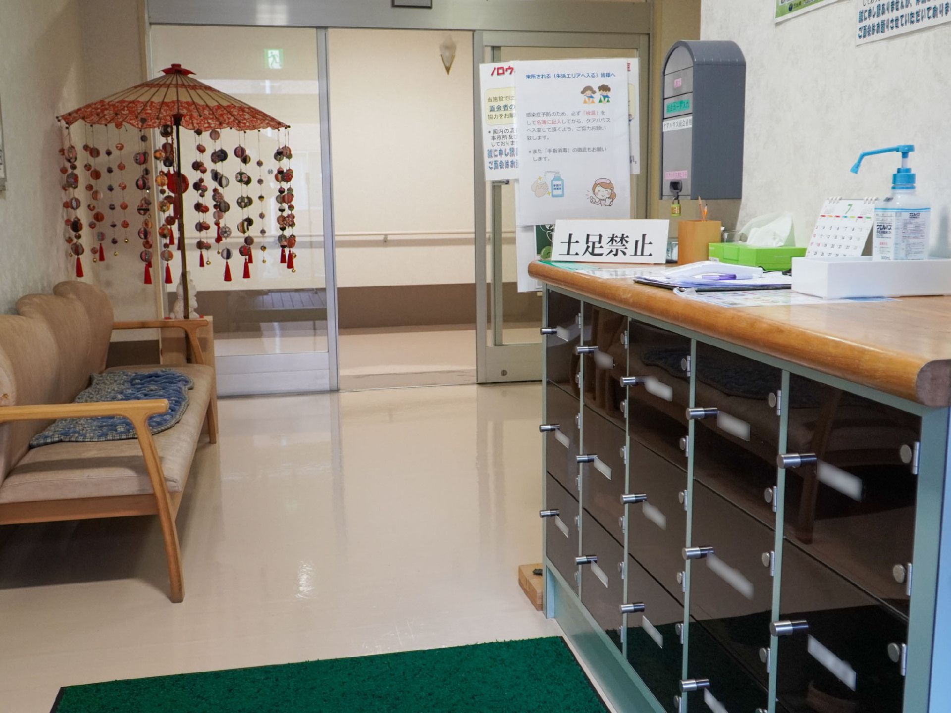土足厳禁と書かれた玄関
