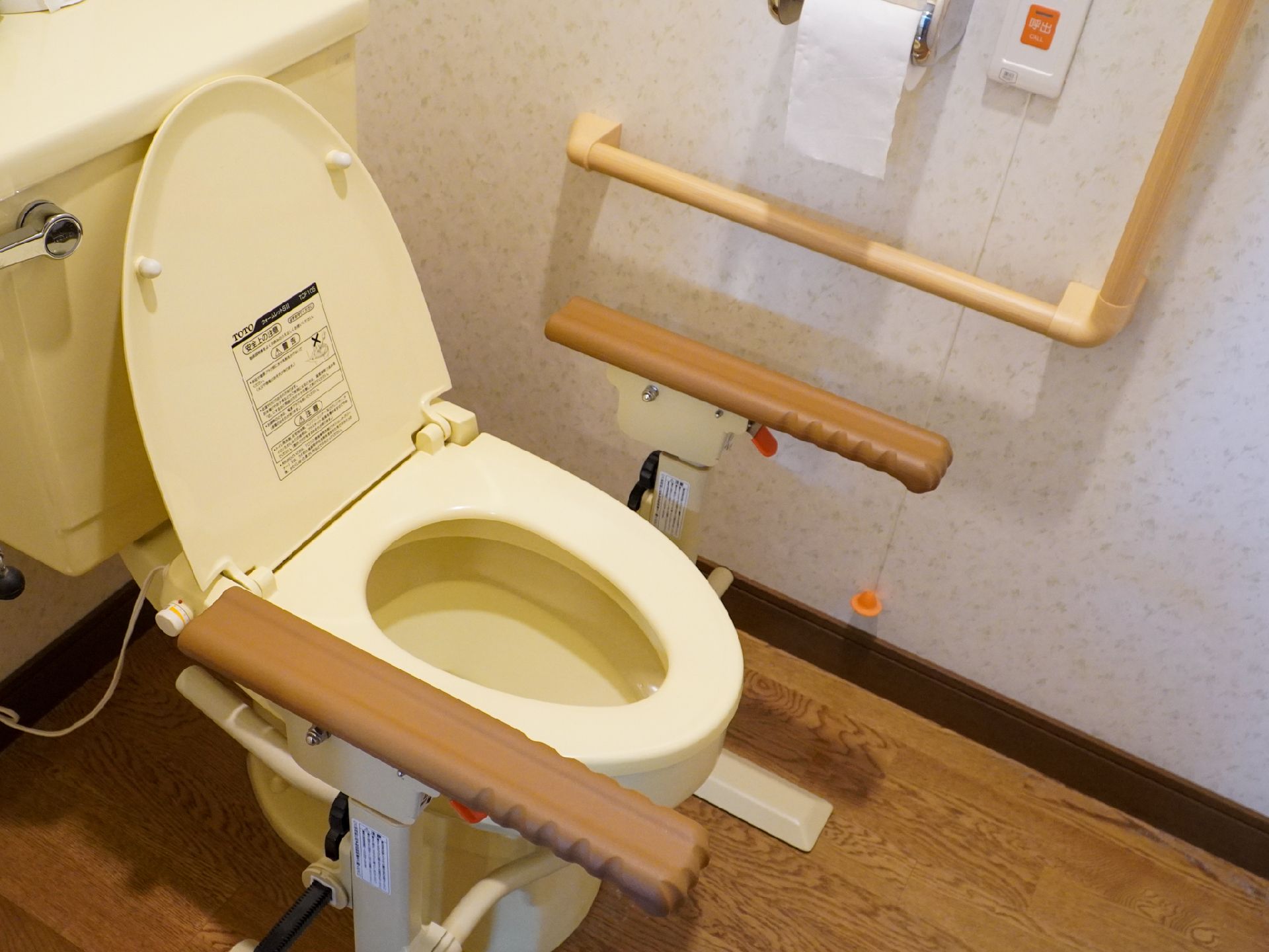 手すりが設置されているトイレ