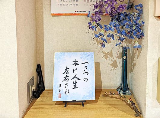 活動４　川柳2