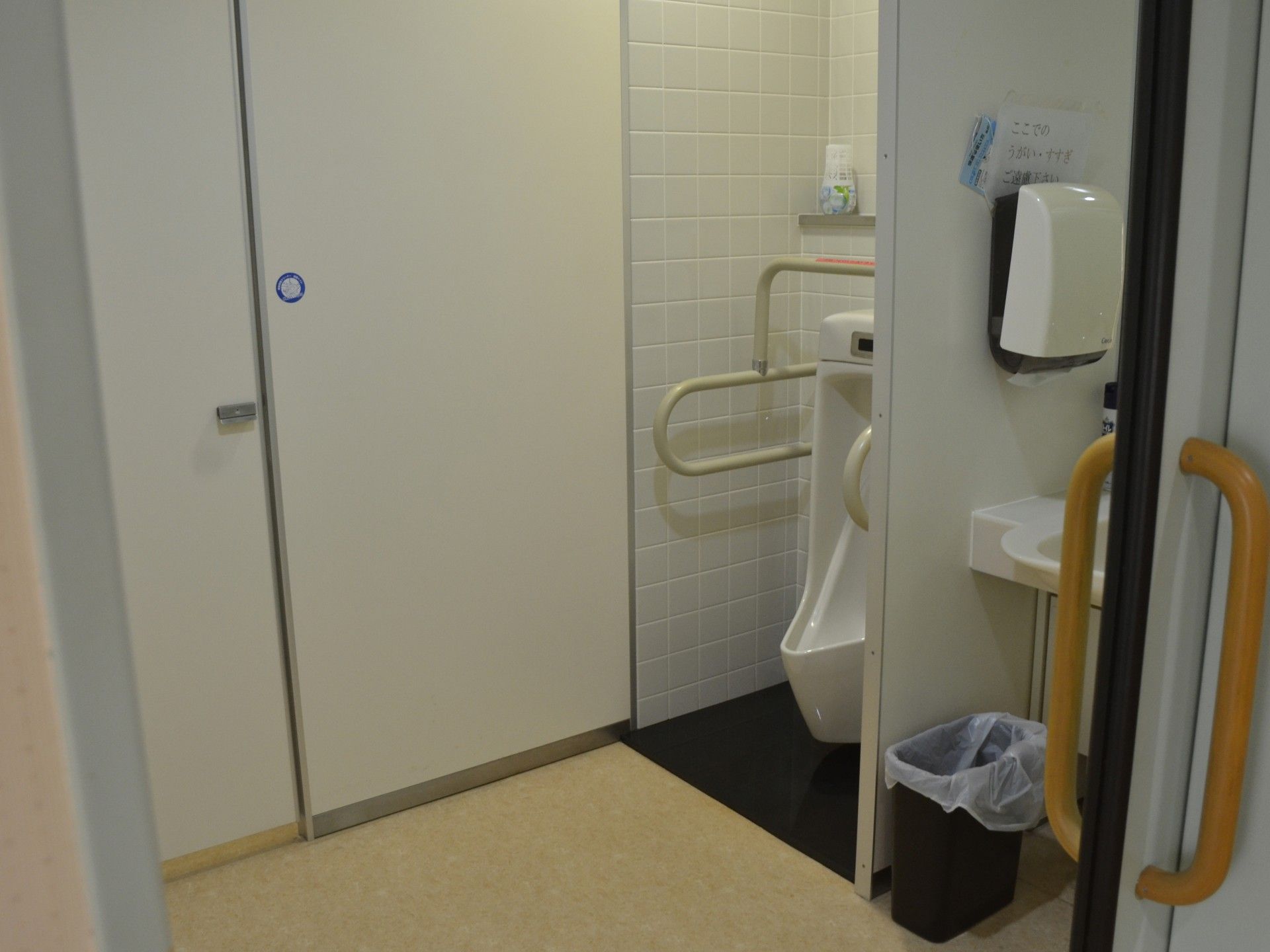 手すり付きのトイレ