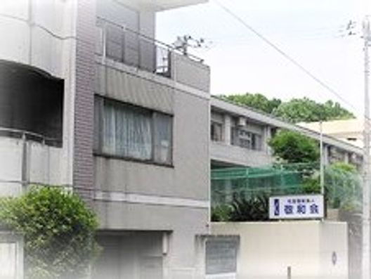 特別養護老人ホーム