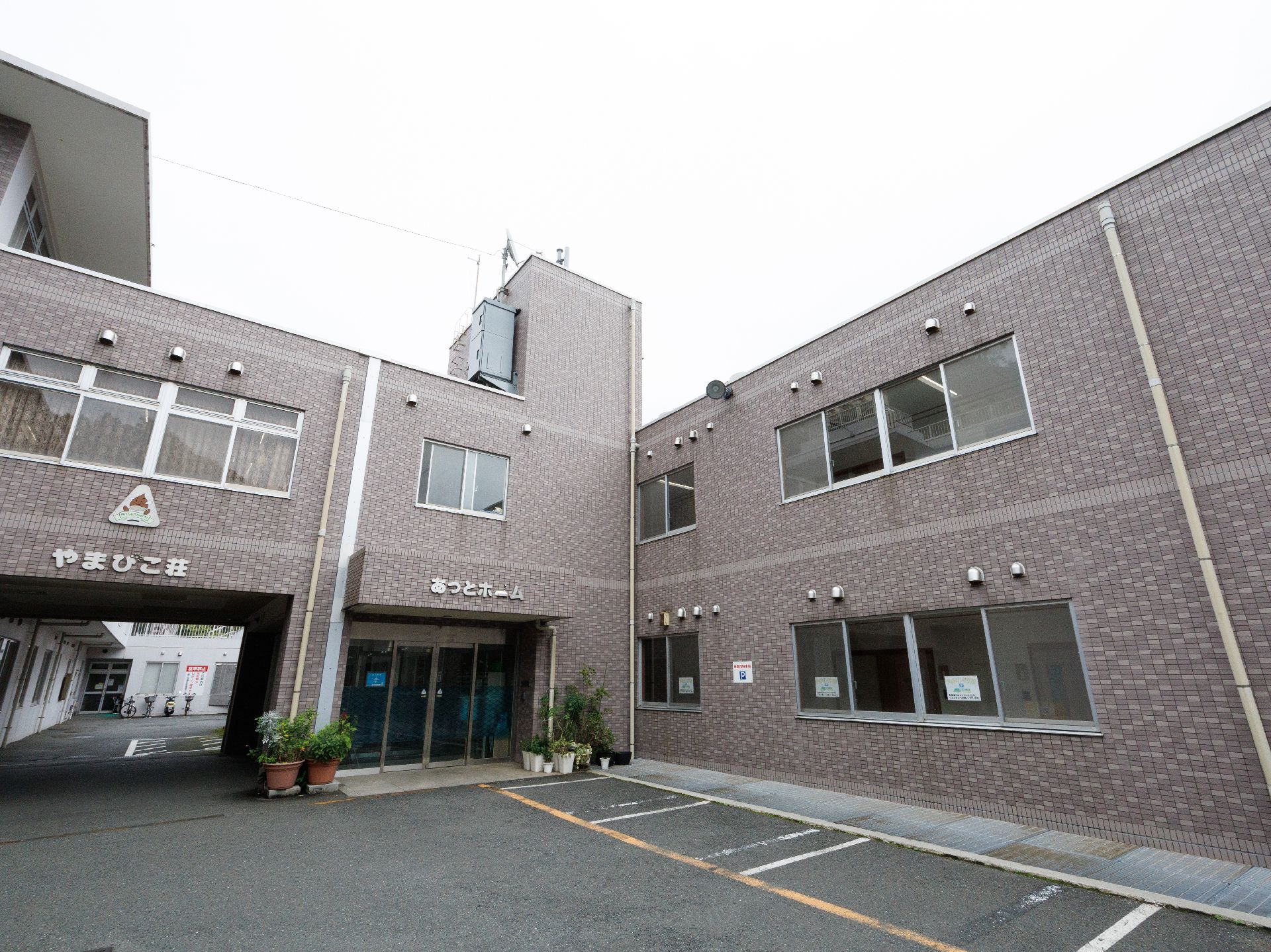 ２階建てであり、駐車場が近隣にある介護施設の外観