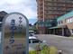 介護施設の外観と周辺環境