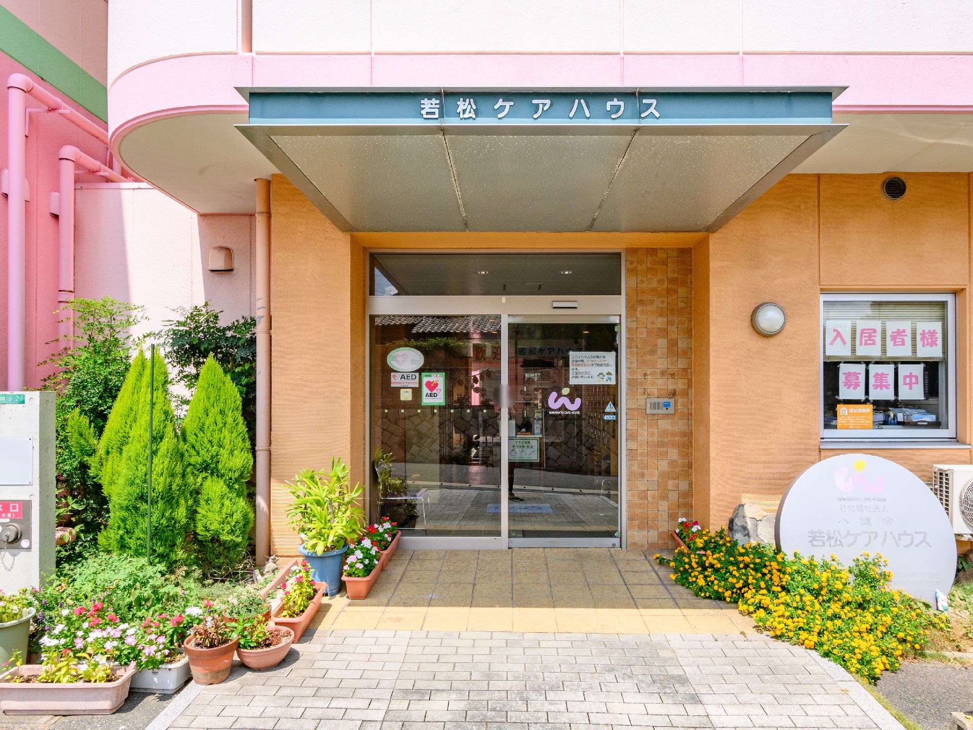 お花で囲まれた華やかな空間の玄関