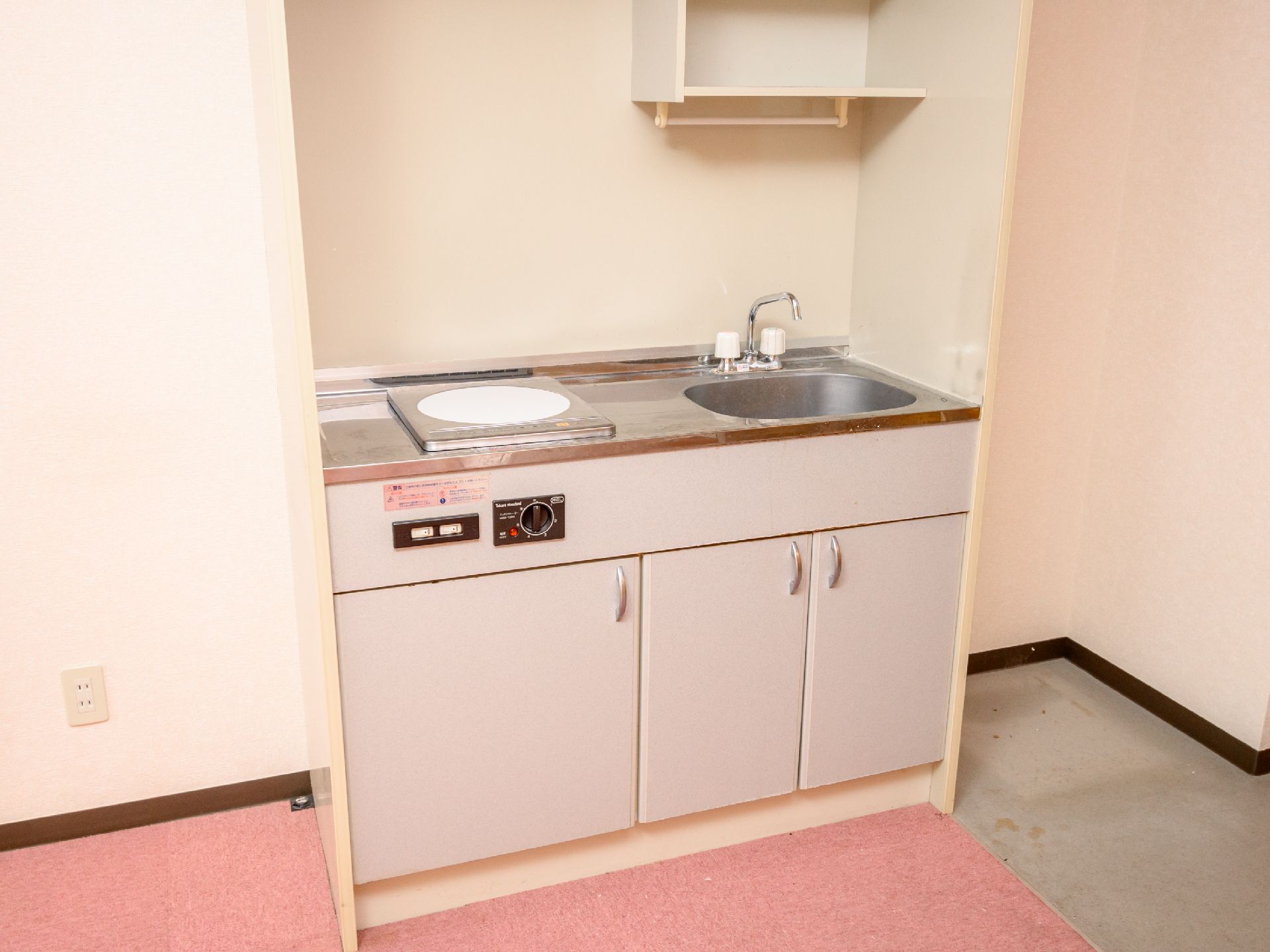 お好きな時間に利用いただけるキッチンのある居室