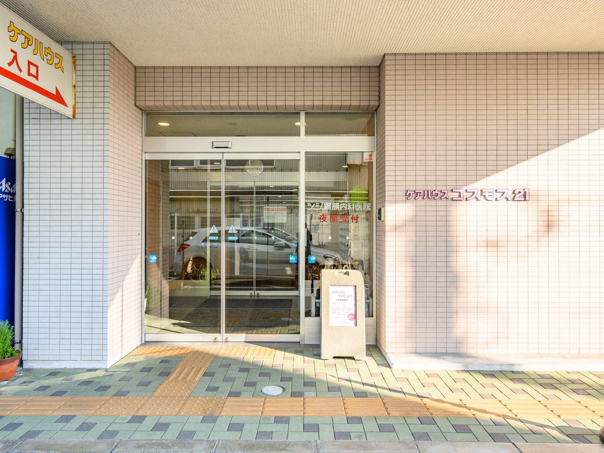 入口の自動ドア施設