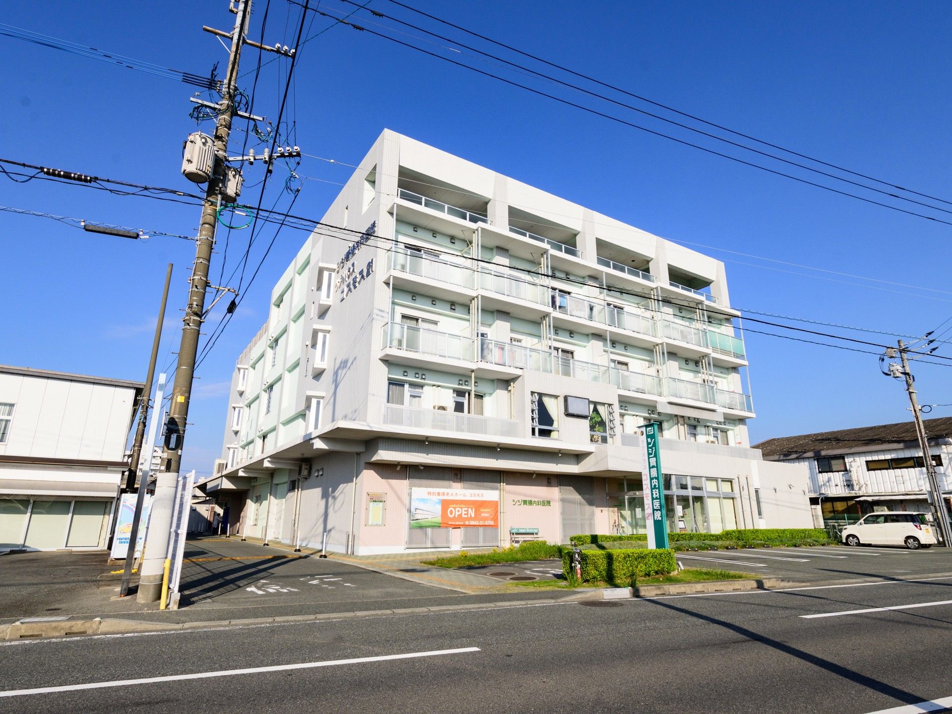 快適な生活空間