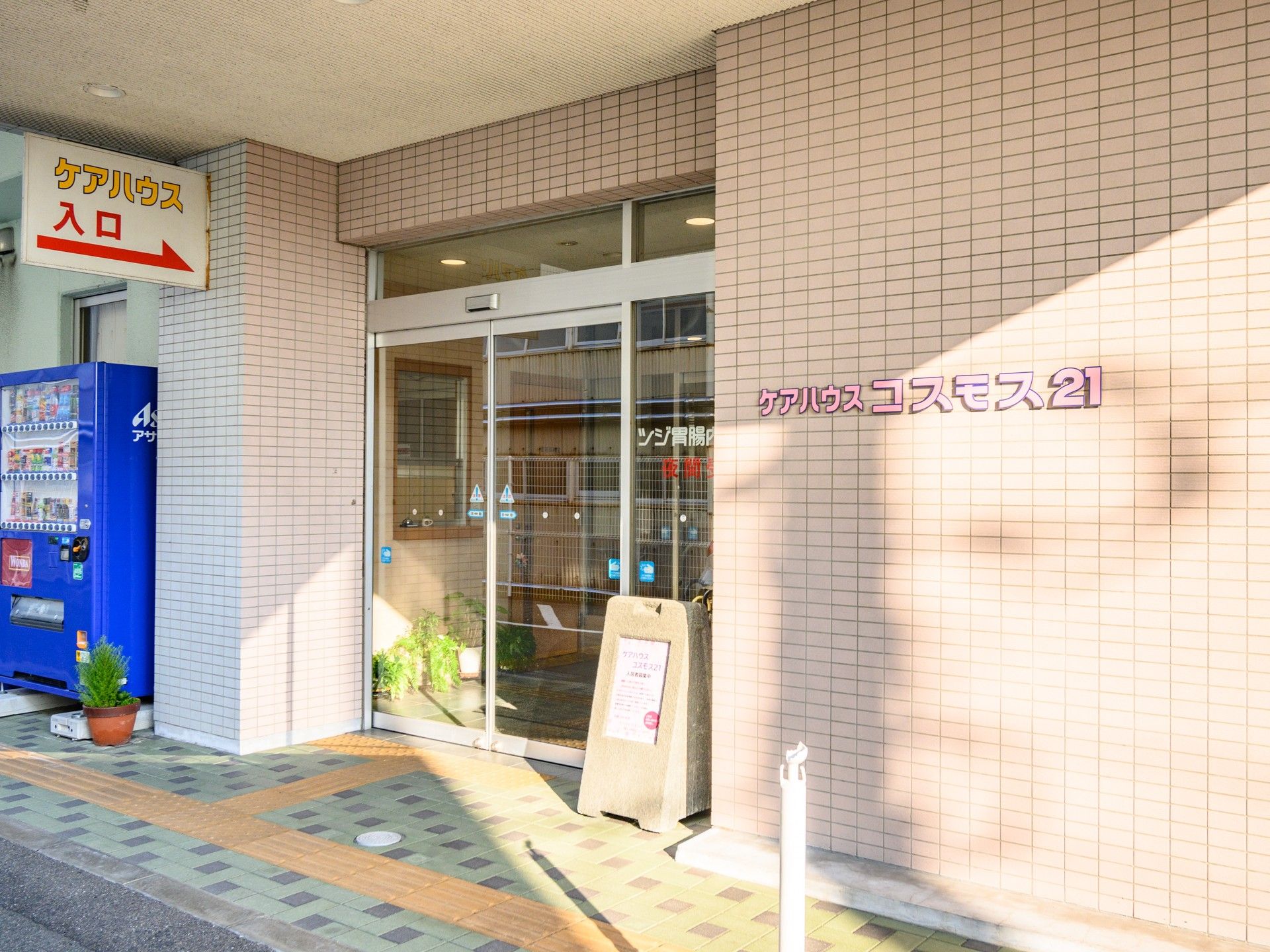 入口が広い施設エントランス