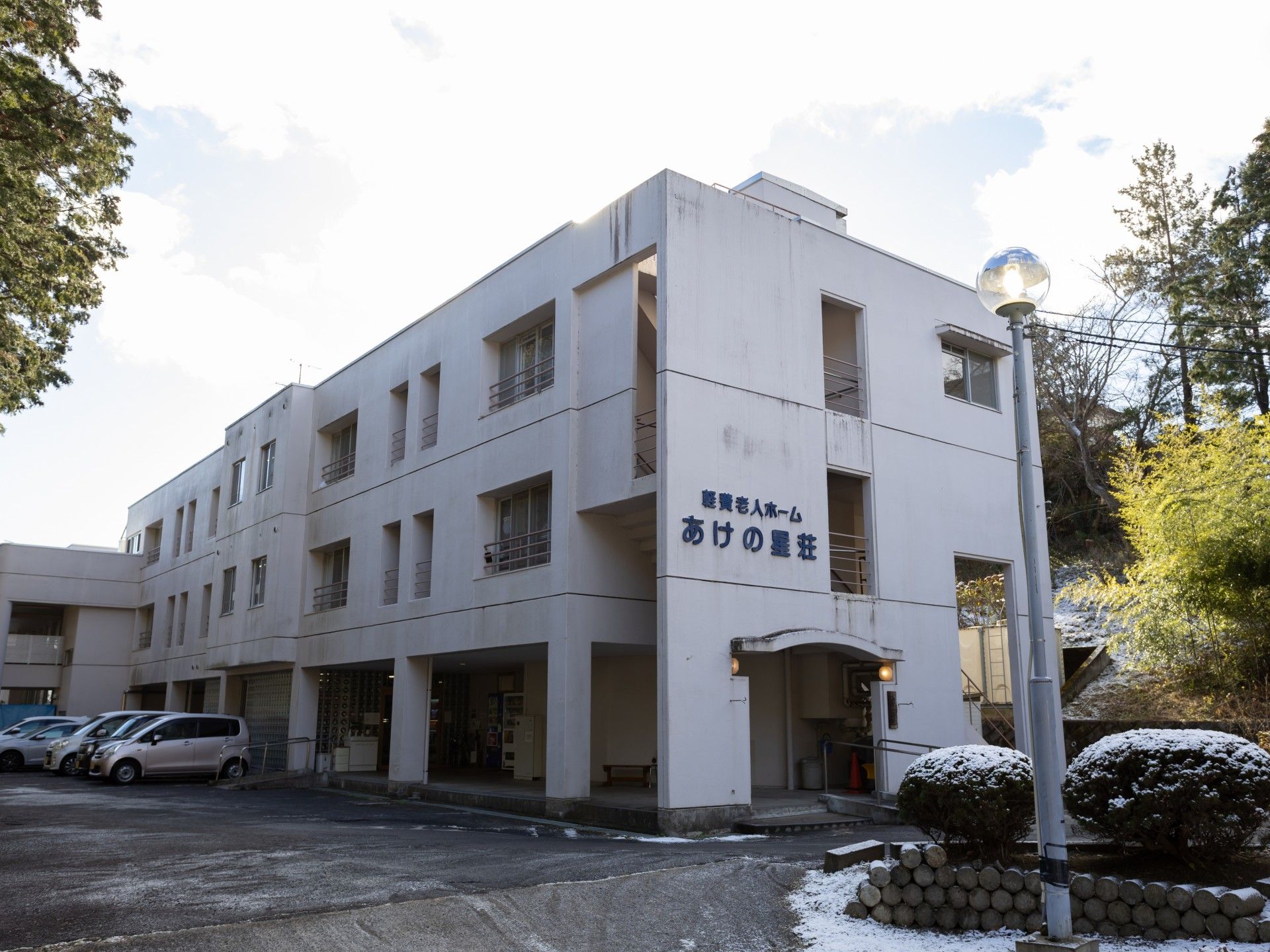 建物の外観