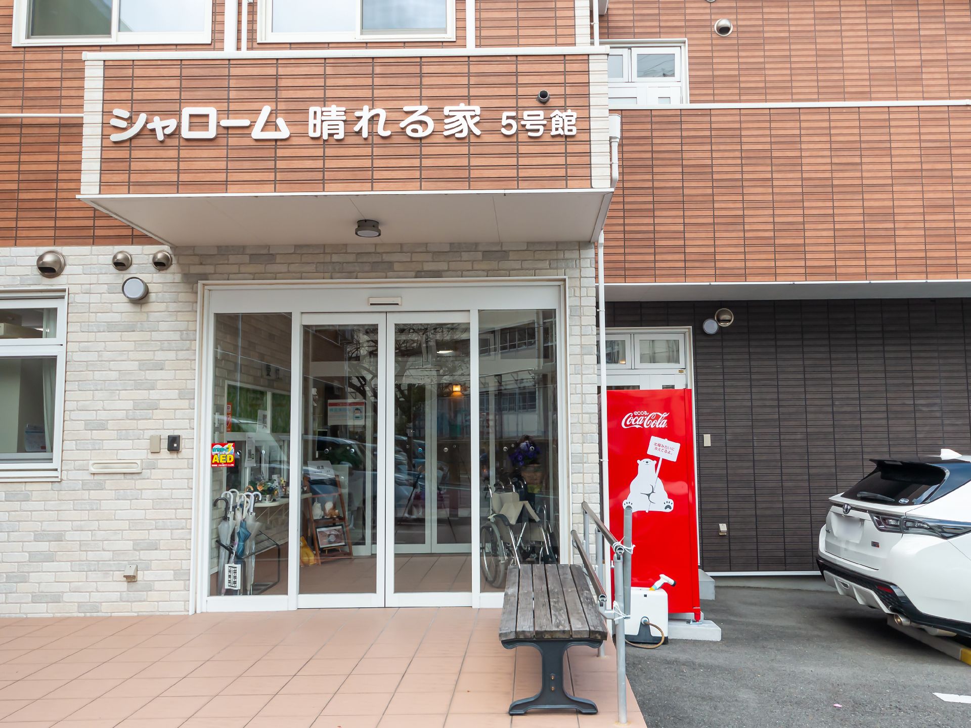 段差が排除されている玄関