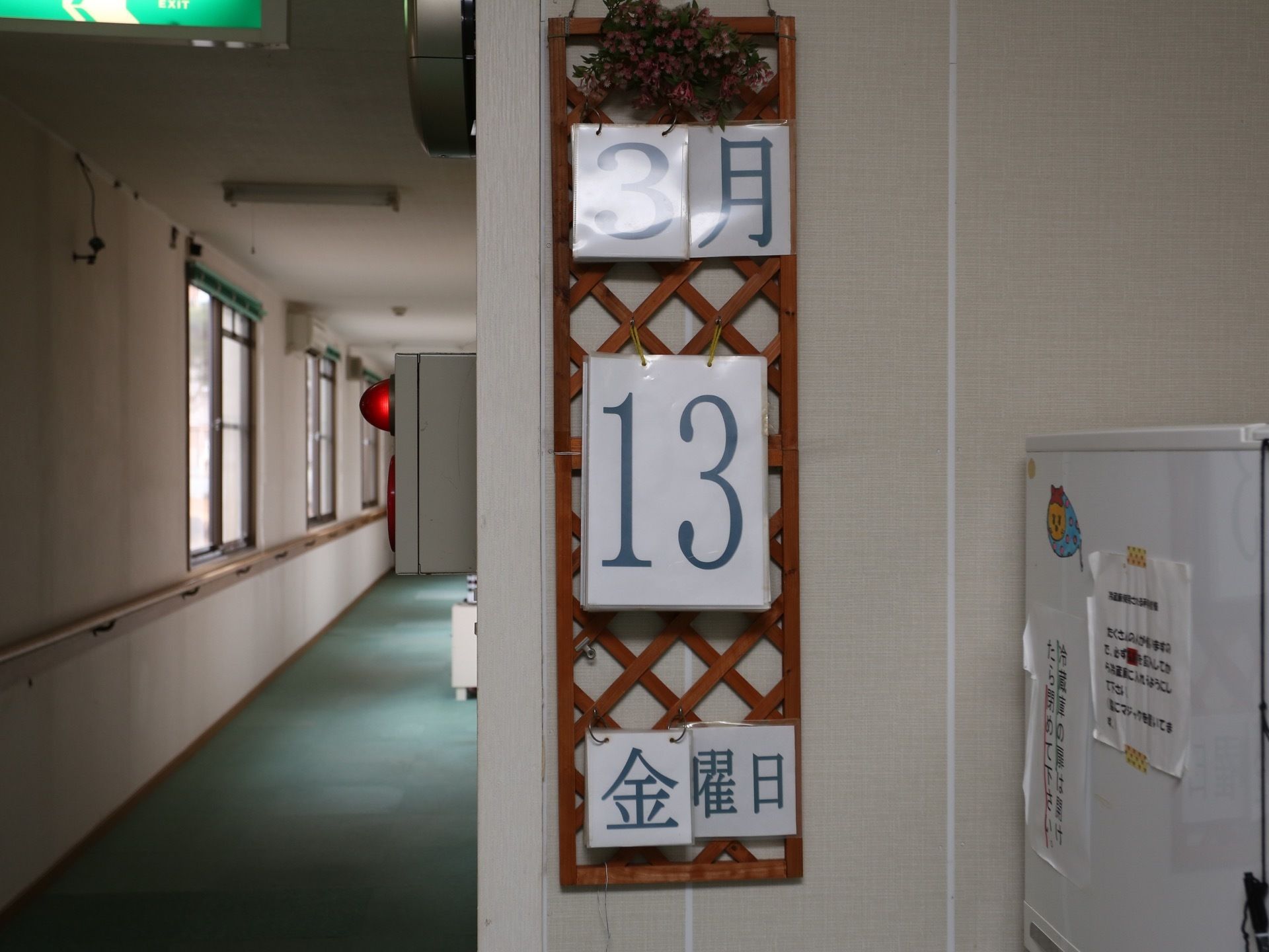 窓側にある通路は、外からの光を十分に取り込むことができ、室内を明るく見せてくれる。壁に日付がわかりやすく掲示されている。
