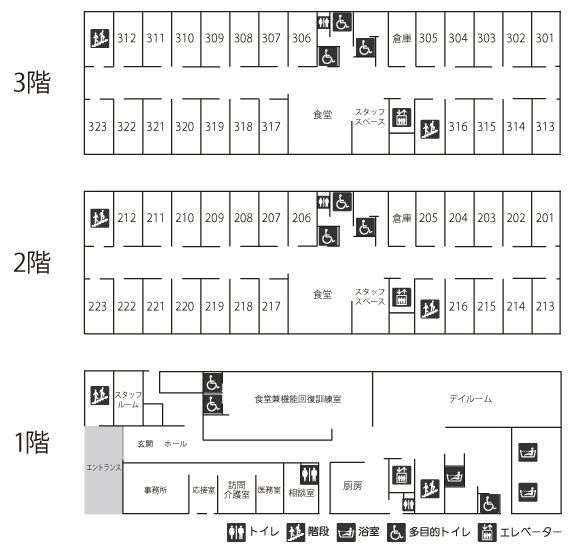 ファインシニアけやきの1～3階のフロアマップ