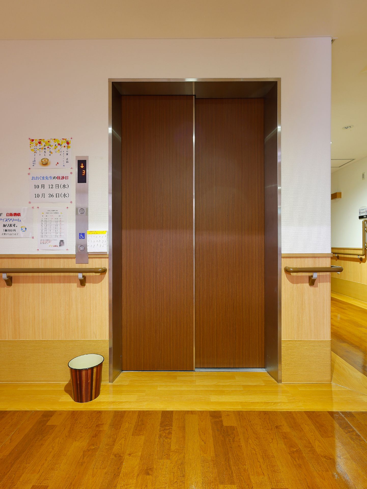 安全に利用できるように館内に手すりがついているエレベーター