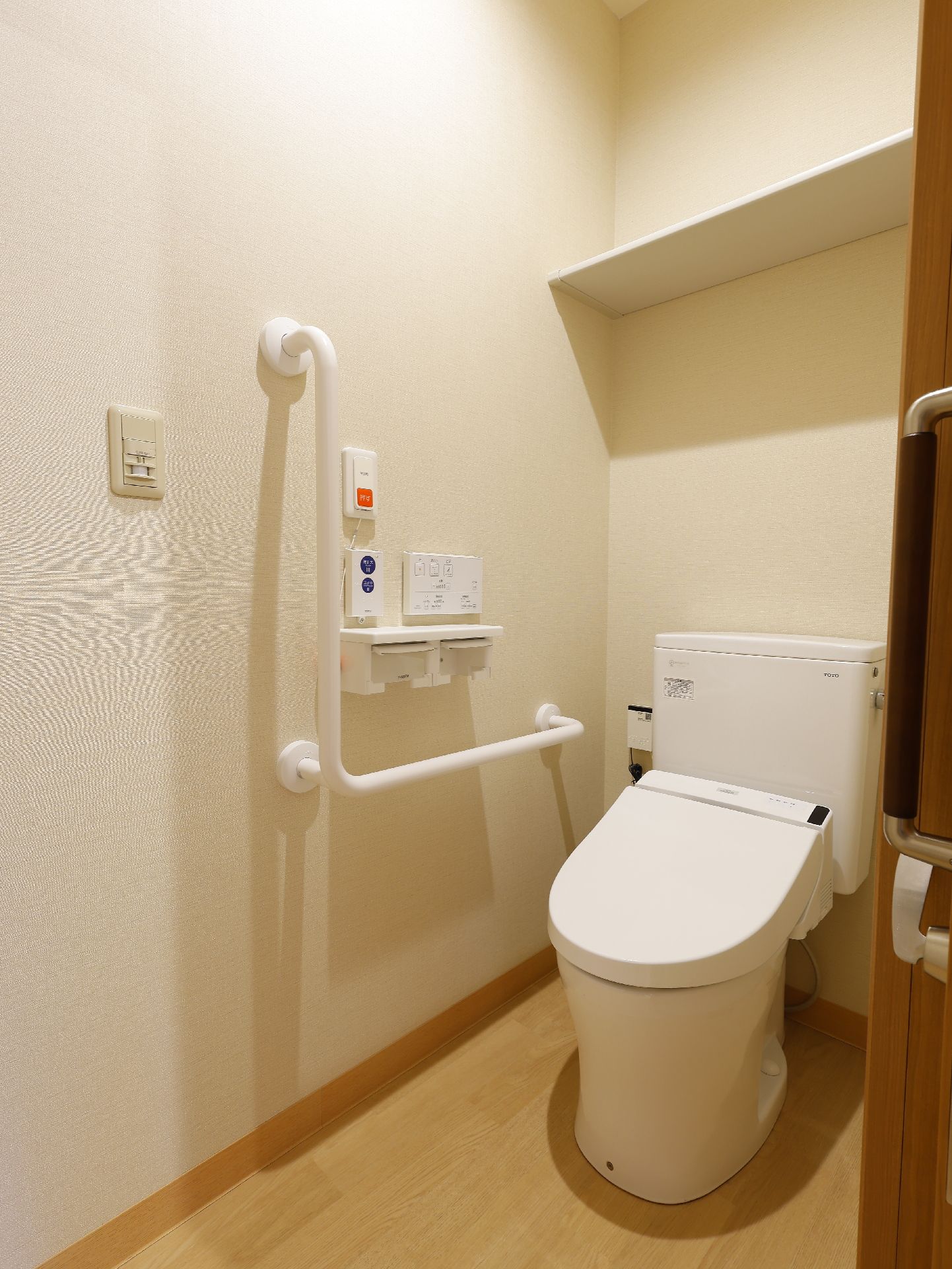 手すりが設置されたトイレ