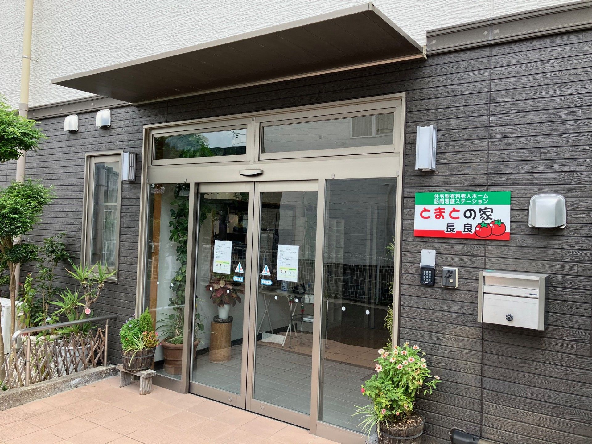 目の前に駐車スペースがある建物
