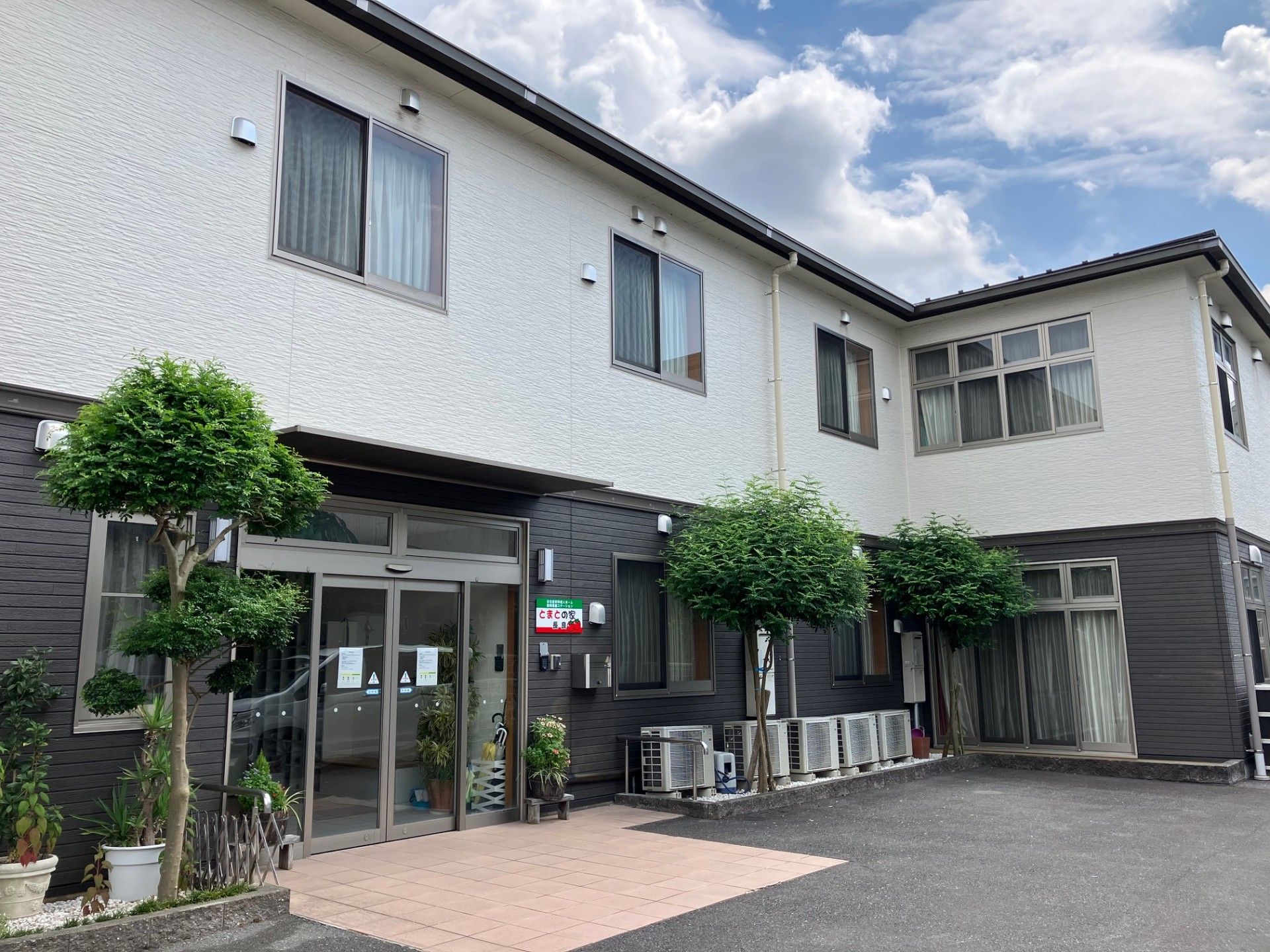 入口脇にある看板