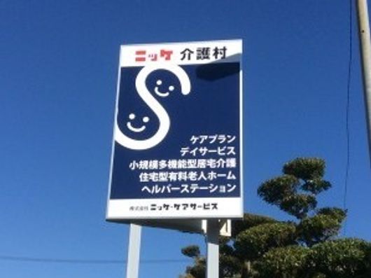 看板