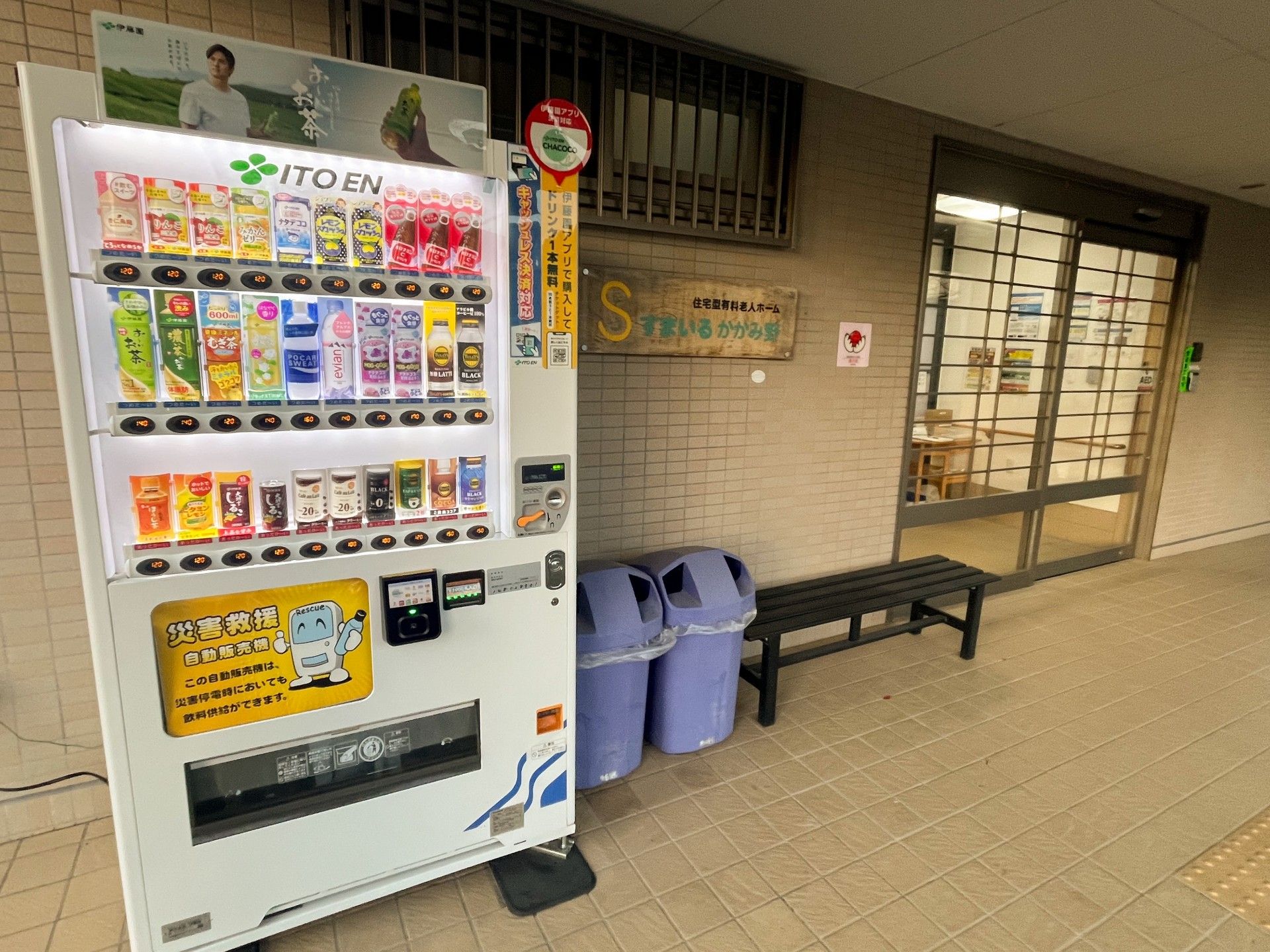 飲み物の自動販売機とベンチ