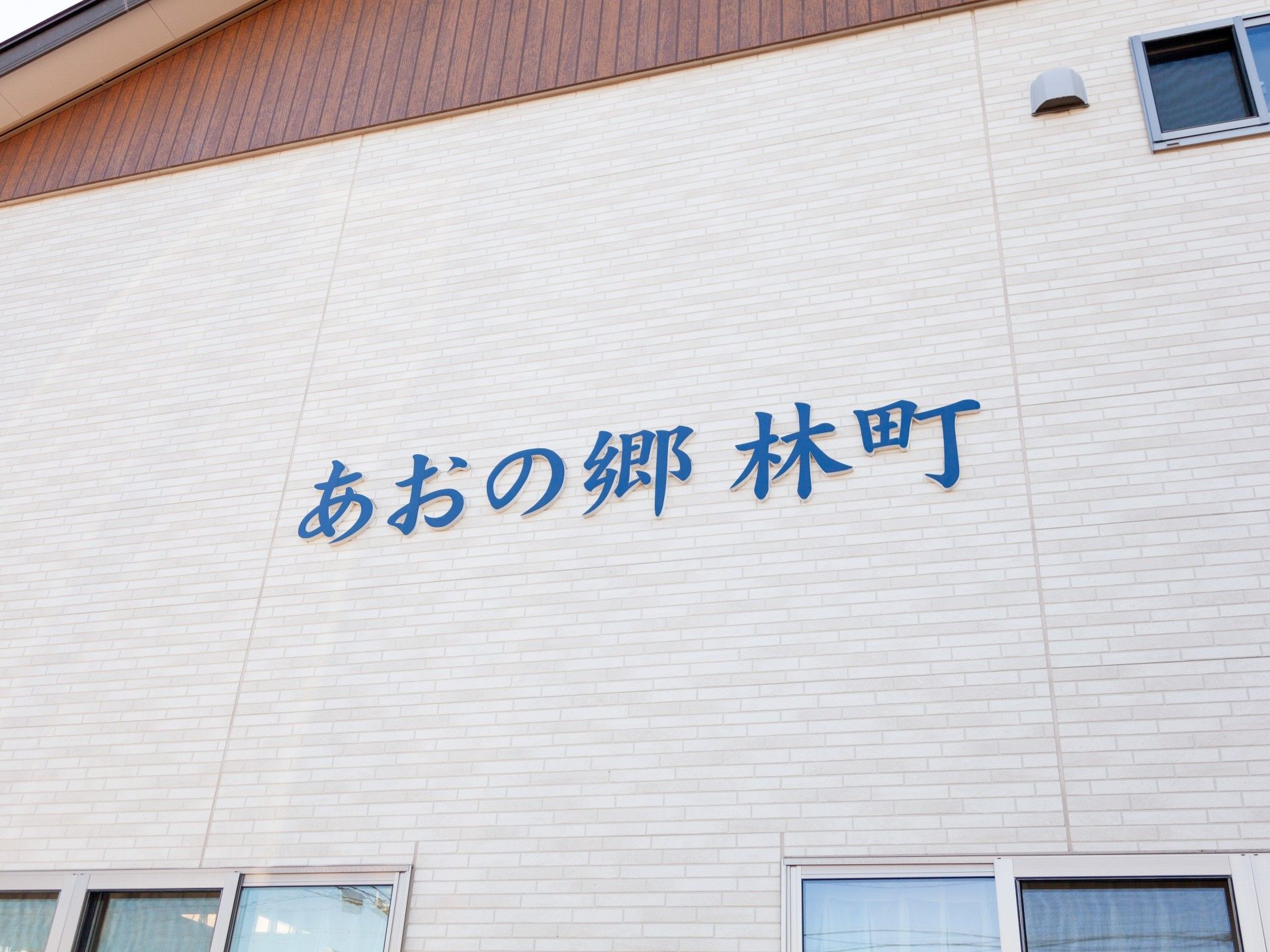 入口にある看板